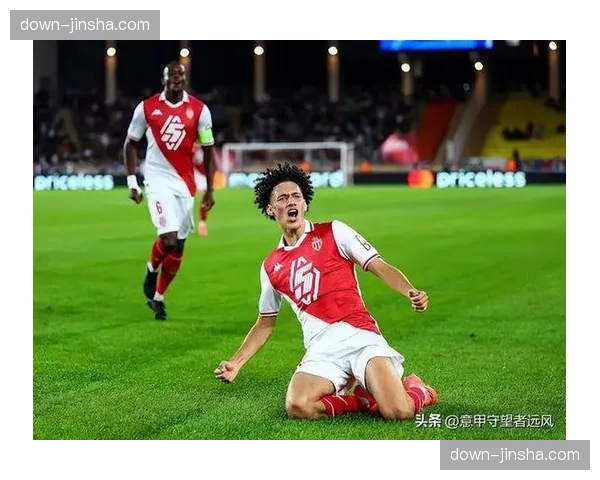 摩纳哥2-0战胜里尔，巩固联赛第三位置